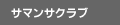 T}TNu