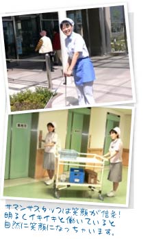 サマンサスタッフは笑顔が信条! 明るくイキイキと働いていると自然に笑顔になっちゃいます。