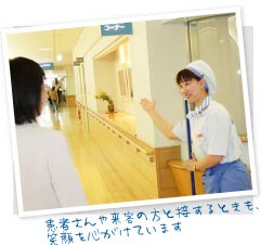 患者さんや来客の方と接するときも、笑顔を心がけています