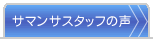 T}TX^bt̐