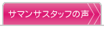 T}TX^bt̐