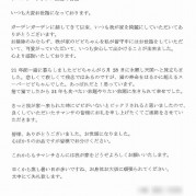 広島県広島市K様